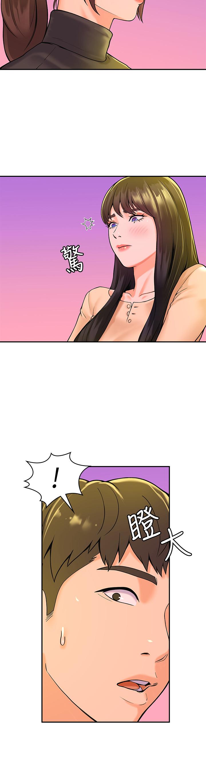 大学棒棒堂第35话-产生误会的两人