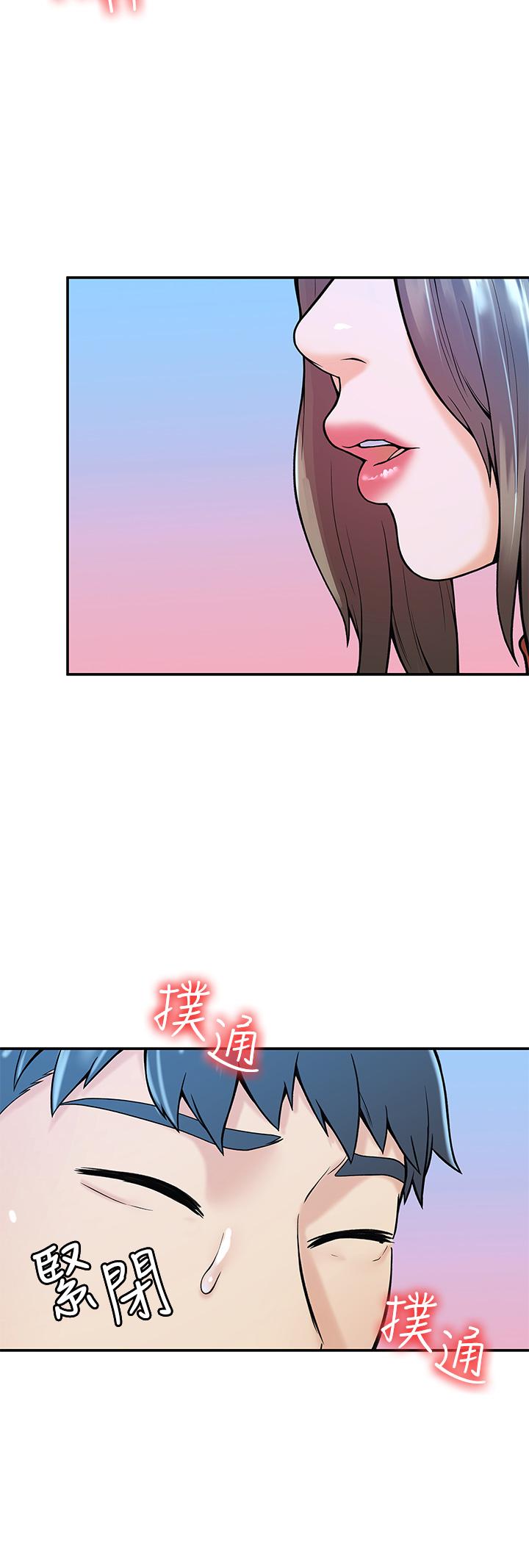 大学棒棒堂第37话-教授诱人的慾擒故纵