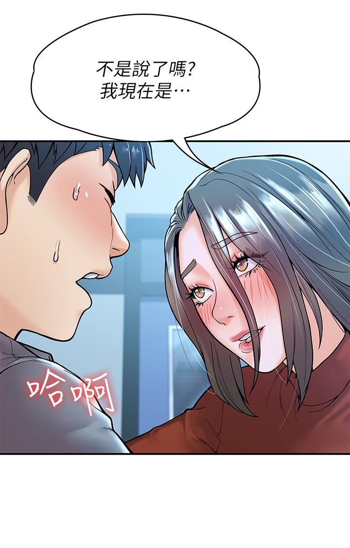 大学棒棒堂第37话-教授诱人的慾擒故纵