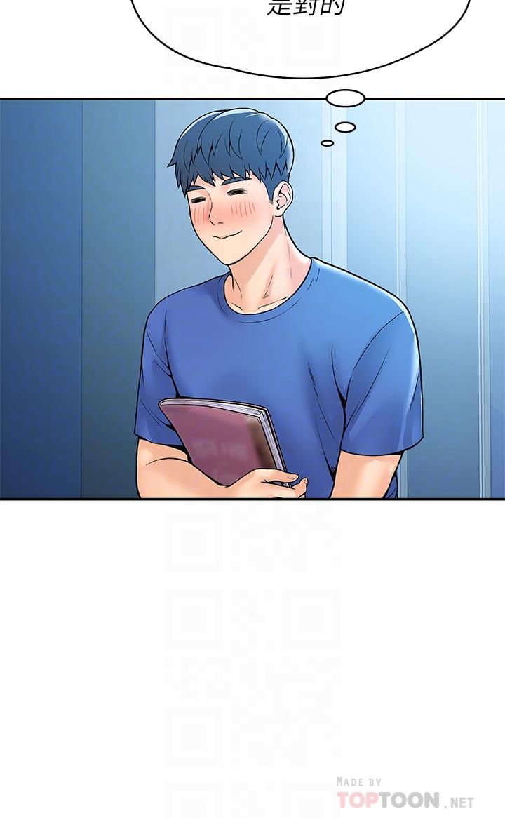 大学棒棒堂第38话-校园厕所里的喘息声