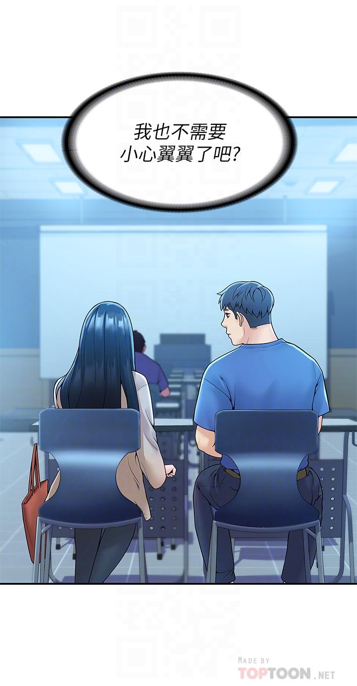 大学棒棒堂第38话-校园厕所里的喘息声