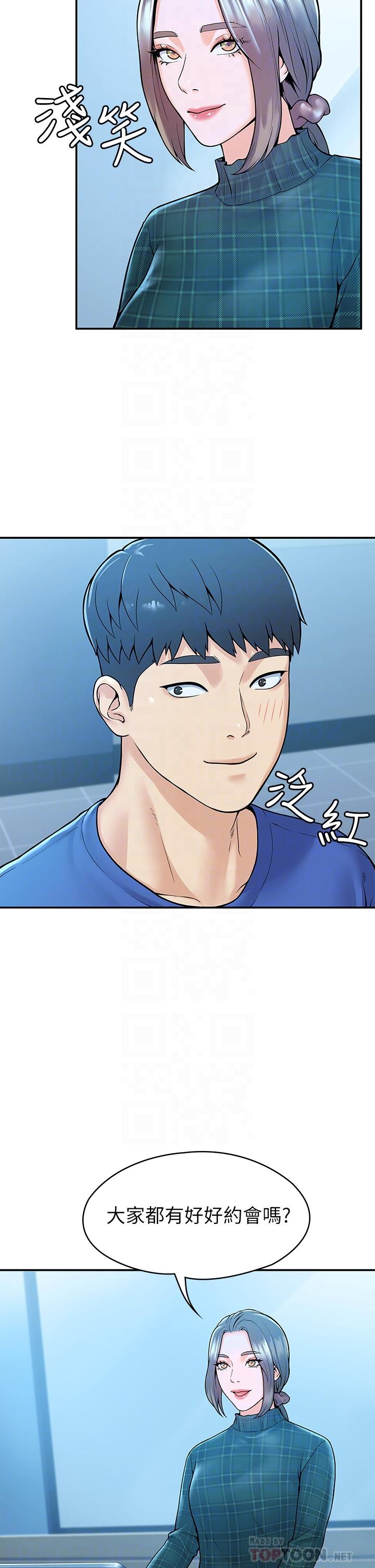 大学棒棒堂第38话-校园厕所里的喘息声