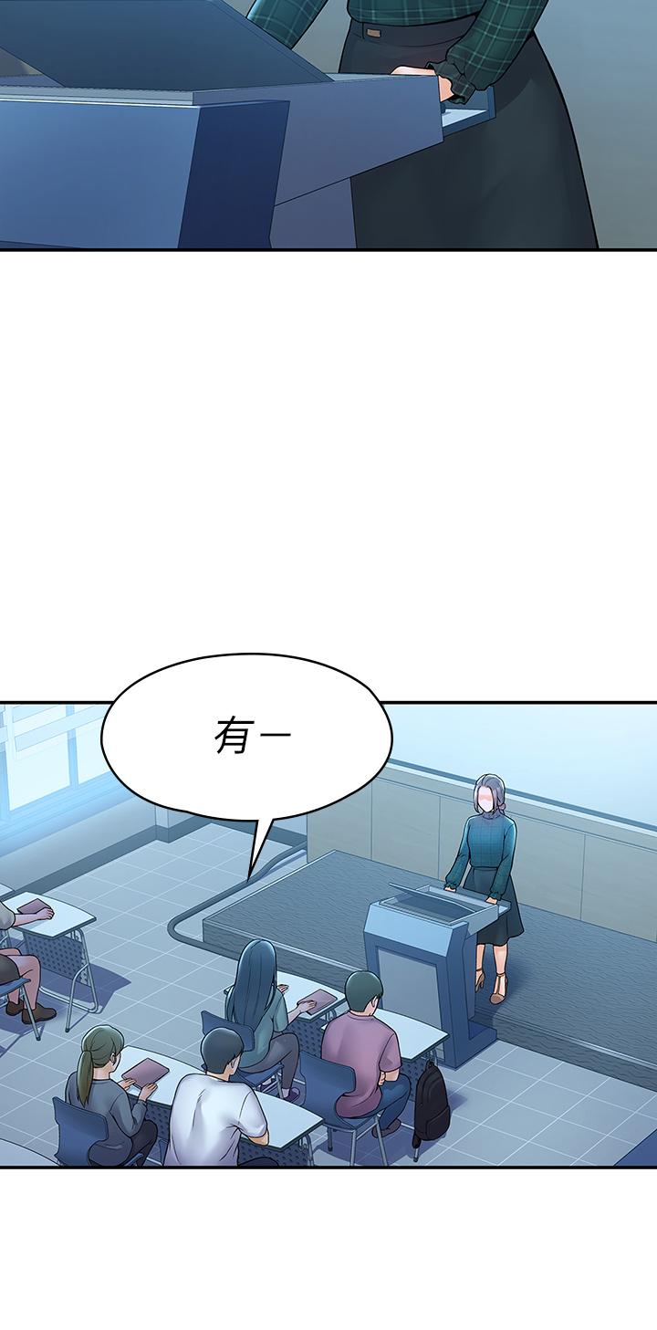 大学棒棒堂第38话-校园厕所里的喘息声