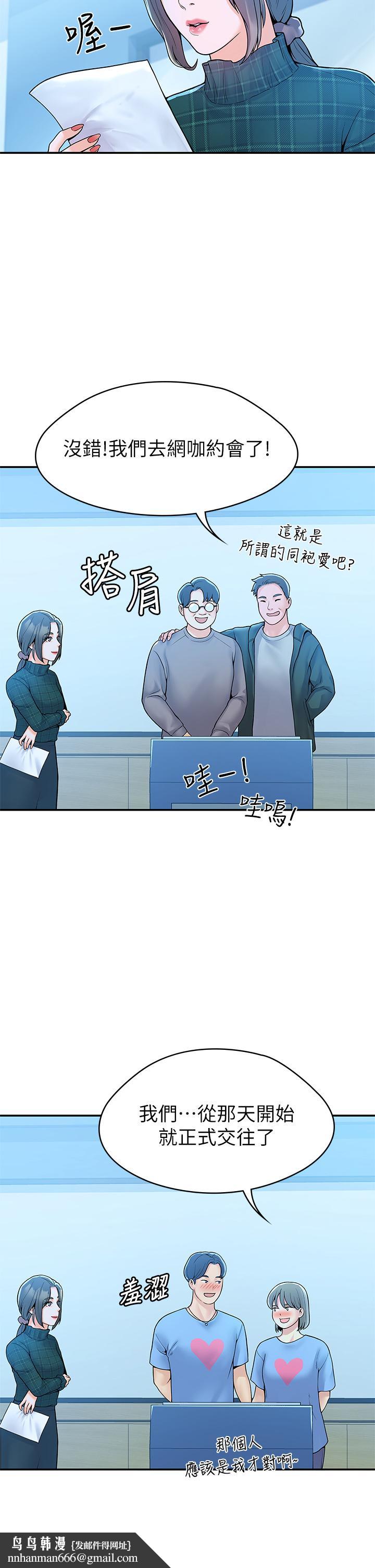 大学棒棒堂第38话-校园厕所里的喘息声