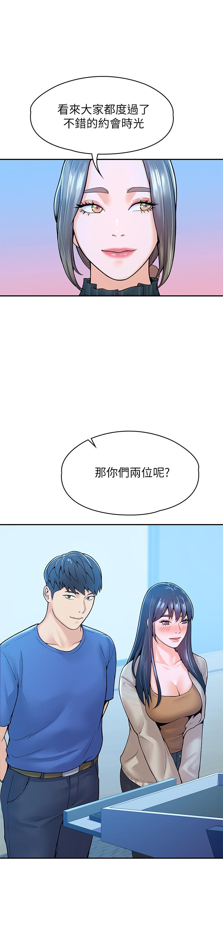 大学棒棒堂第38话-校园厕所里的喘息声