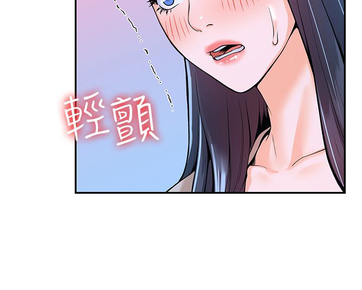 大学棒棒堂第38话-校园厕所里的喘息声