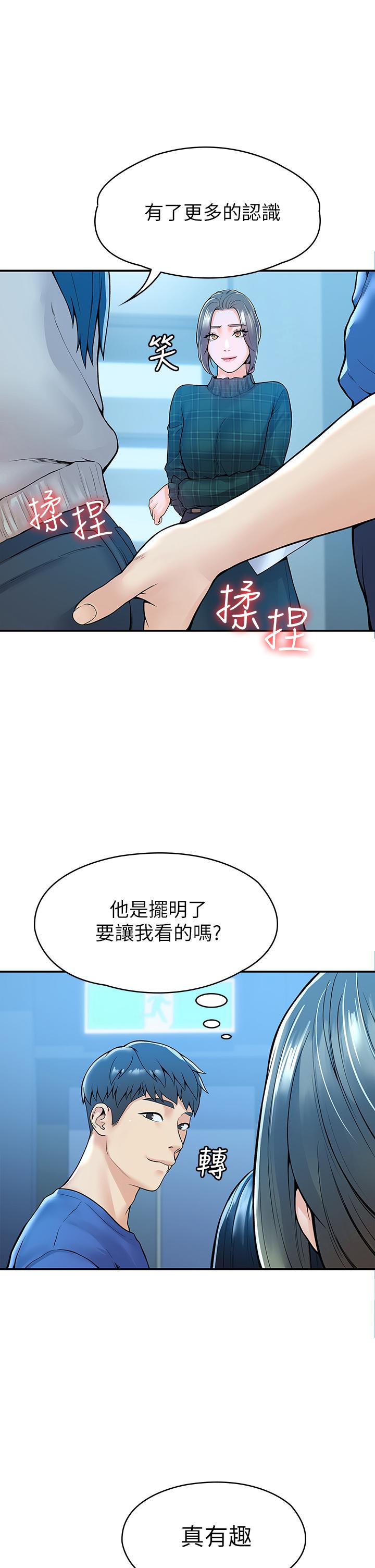大学棒棒堂第38话-校园厕所里的喘息声