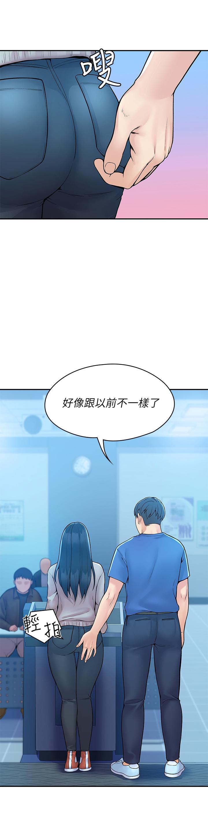 大学棒棒堂第38话-校园厕所里的喘息声