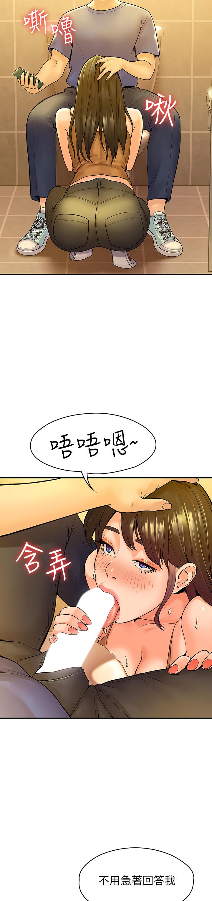 大学棒棒堂第38话-校园厕所里的喘息声