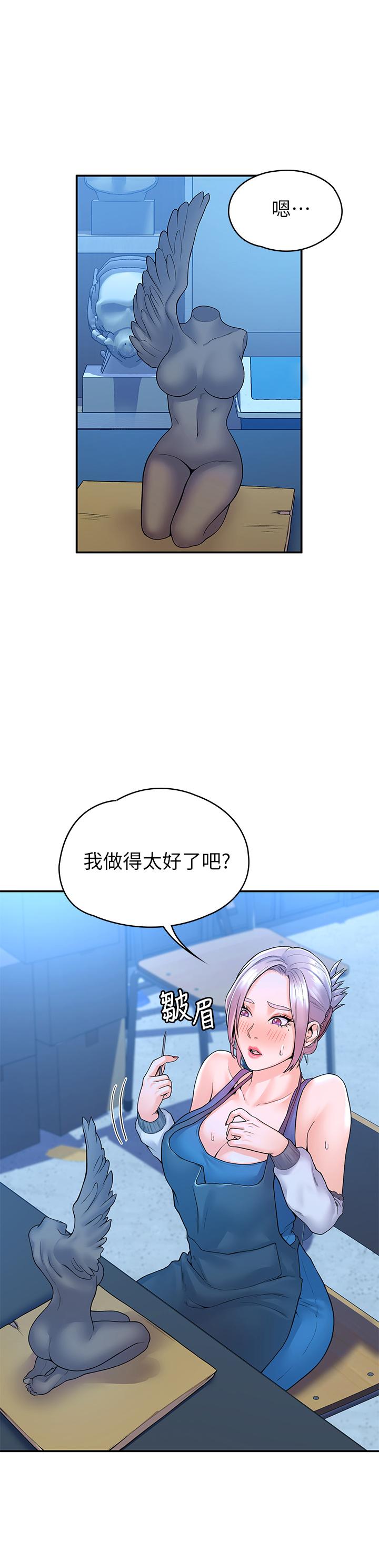 大学棒棒堂第40话-巧菲的夺心计划