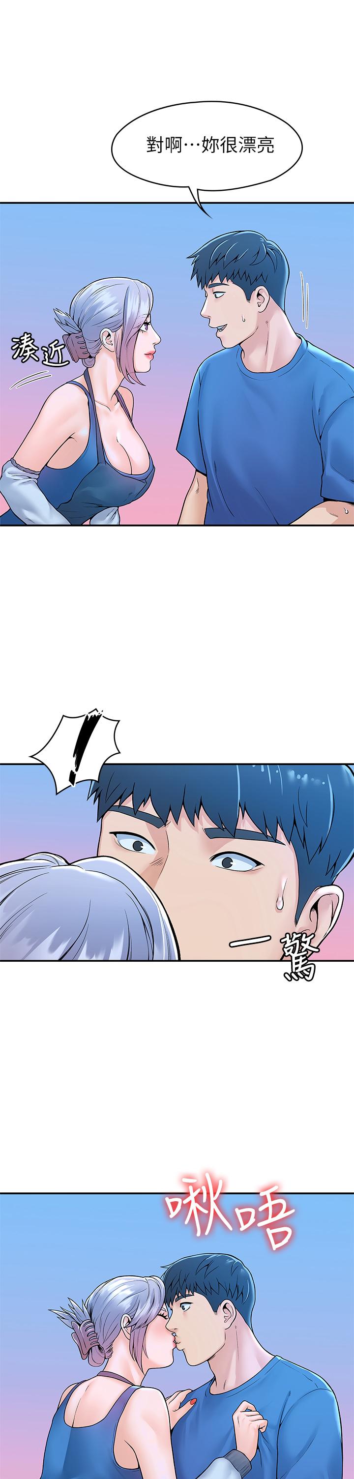 大学棒棒堂第41话-学长帮你揉一下