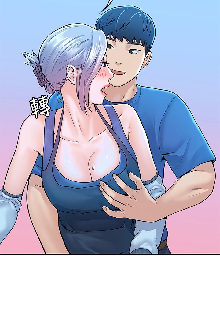 大学棒棒堂第41话-学长帮你揉一下