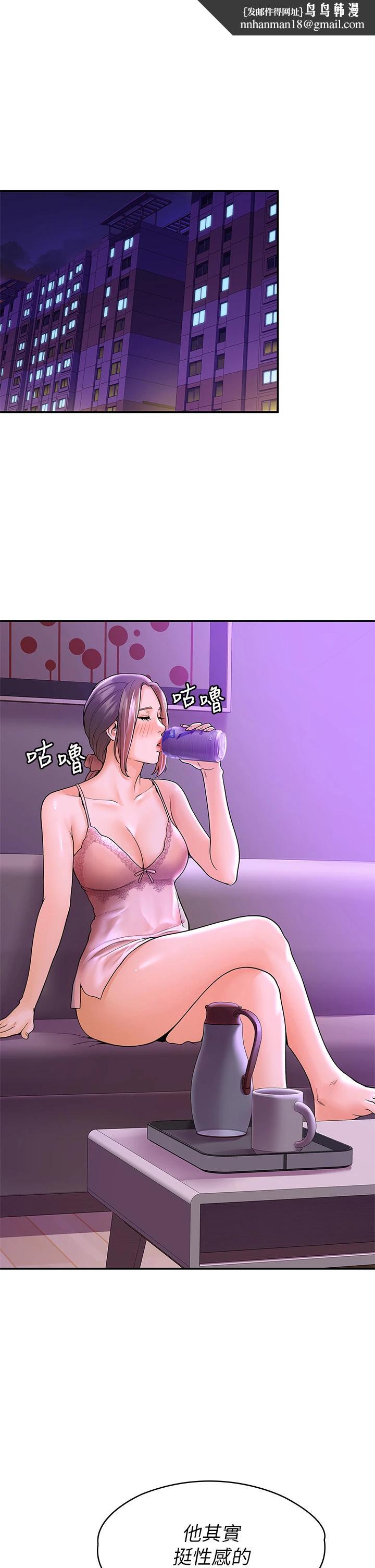 大学棒棒堂第43话-成为我谬思的女人