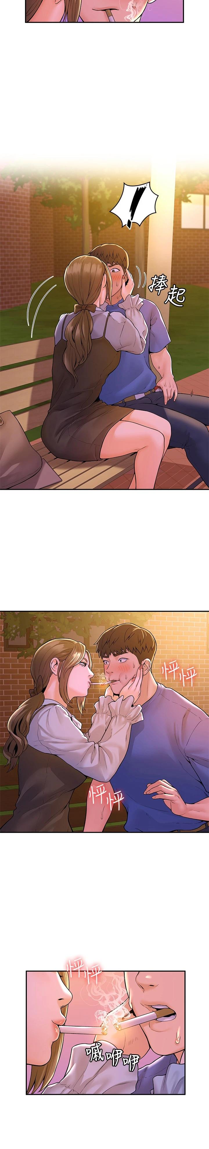 大学棒棒堂第44话-大胆的教授让人受不了