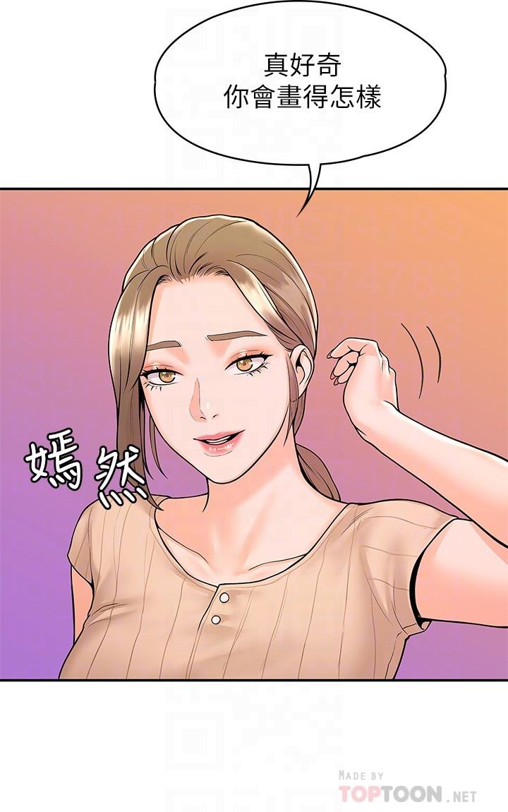 大学棒棒堂第45话-我想摸教授的身体