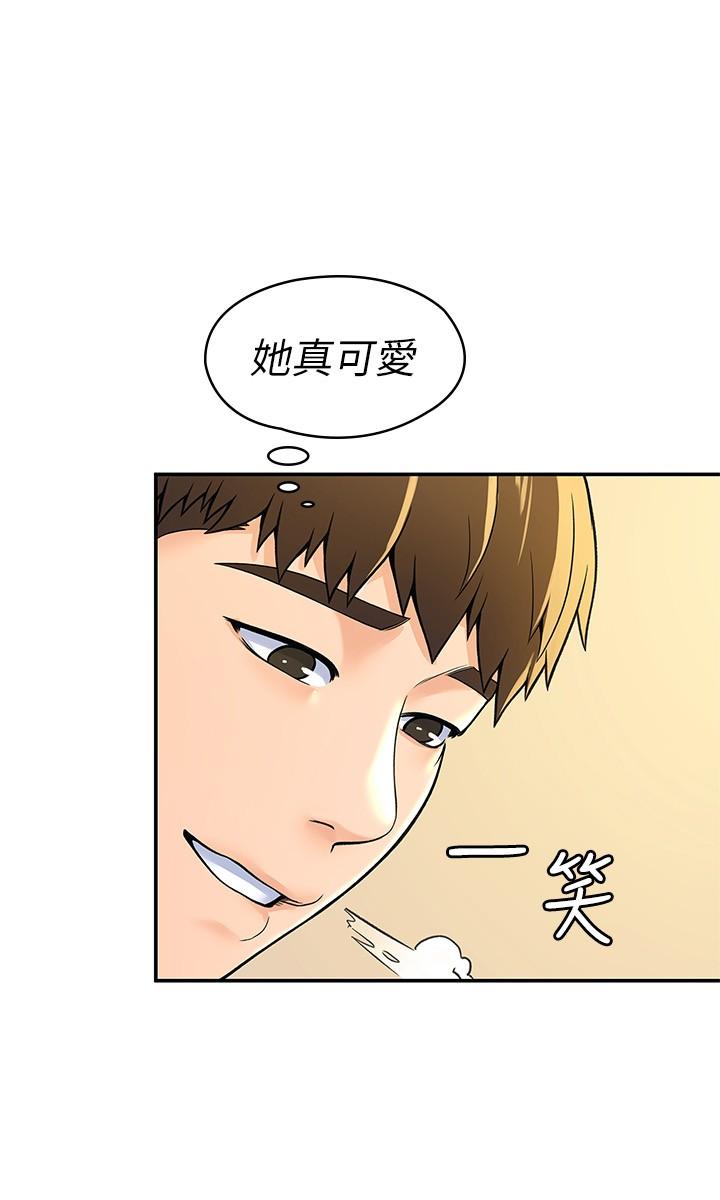 大学棒棒堂第49话-给艺婷的特别礼物