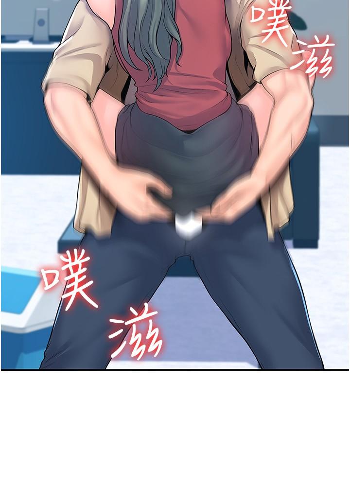 大学棒棒堂第54话-失去理智的教授