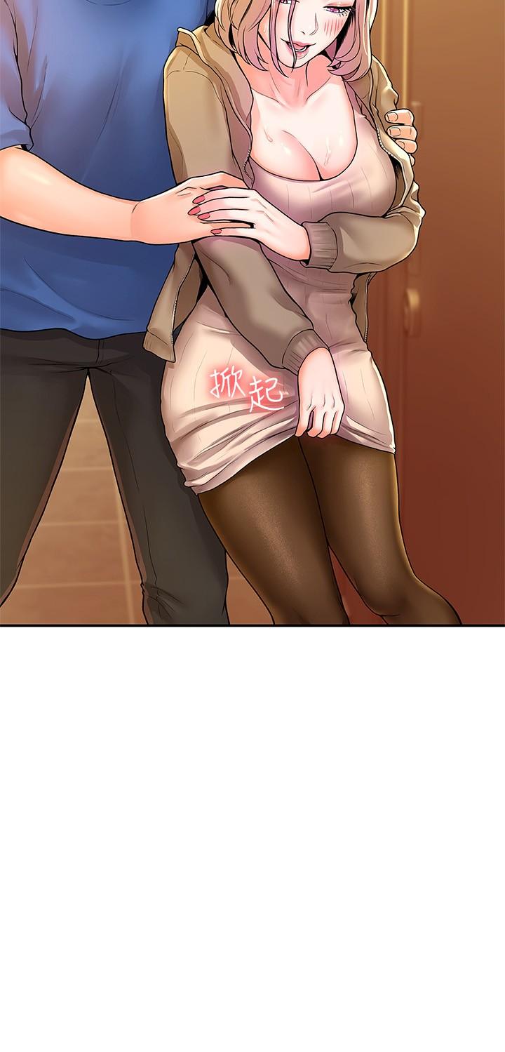 大学棒棒堂第56话-令人硬硬的丝袜