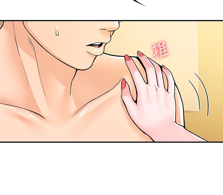 大学棒棒堂第62话-换我调教学长