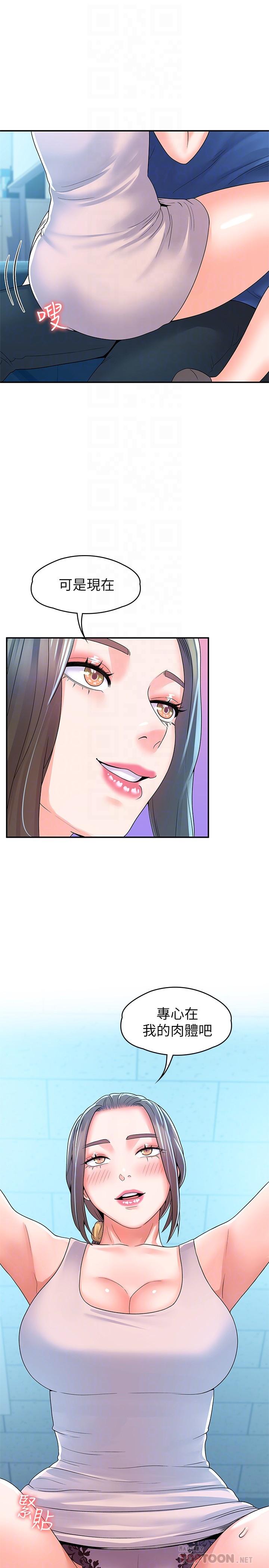 大学棒棒堂第65话-调教抖M女教授