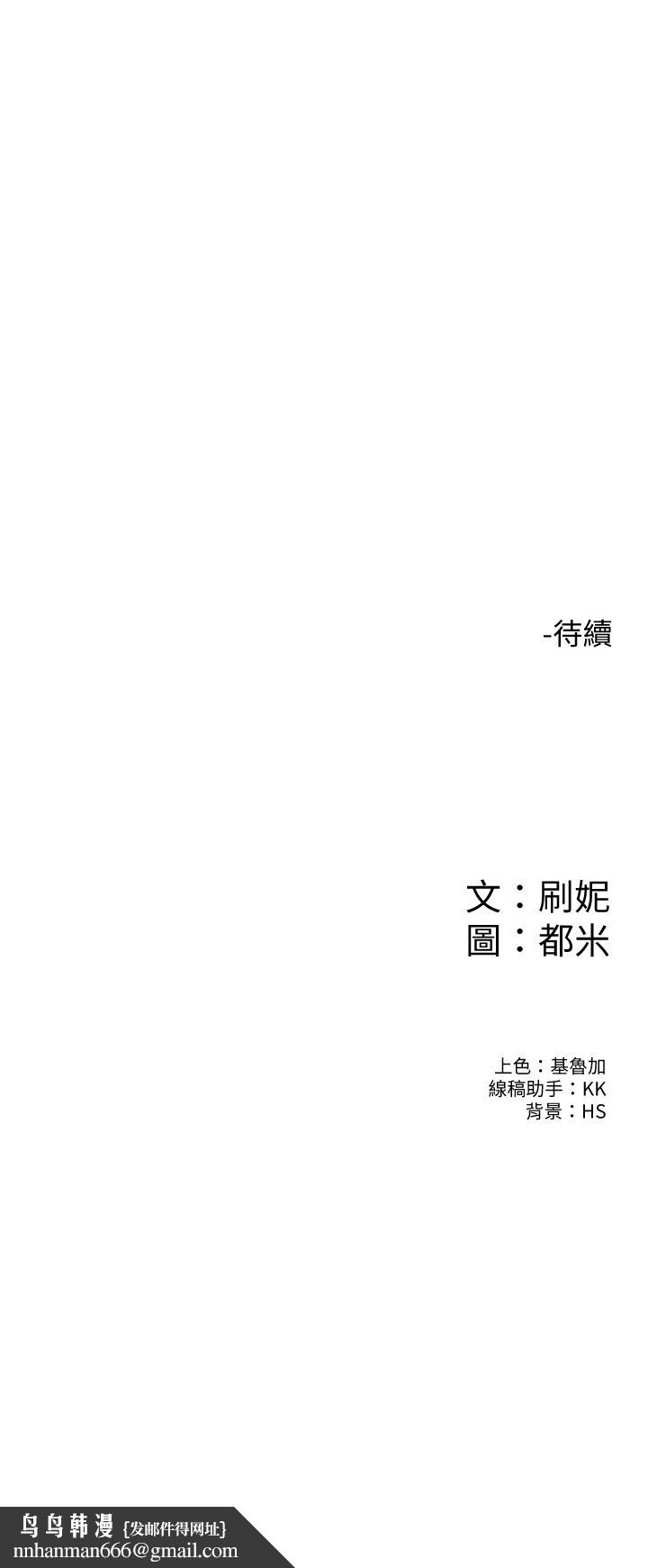 大学棒棒堂第67话-女王争夺战