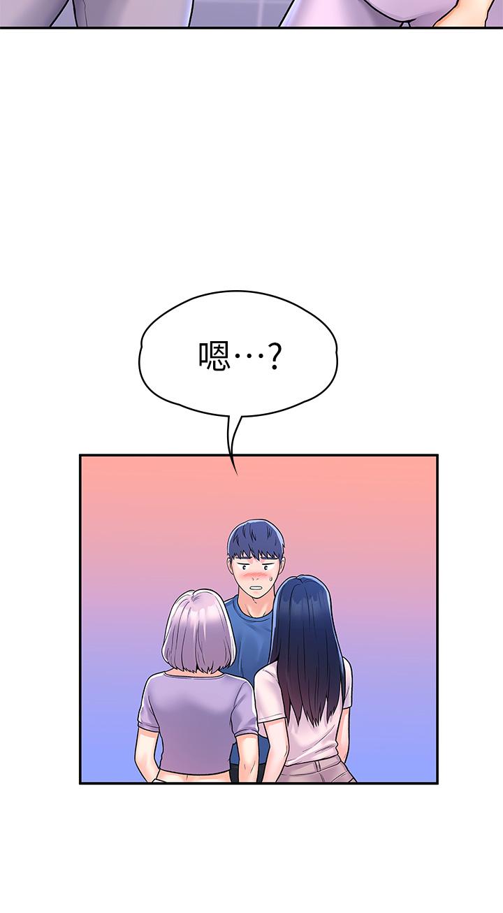 大学棒棒堂第68话-学长,不要被巧菲诱惑了
