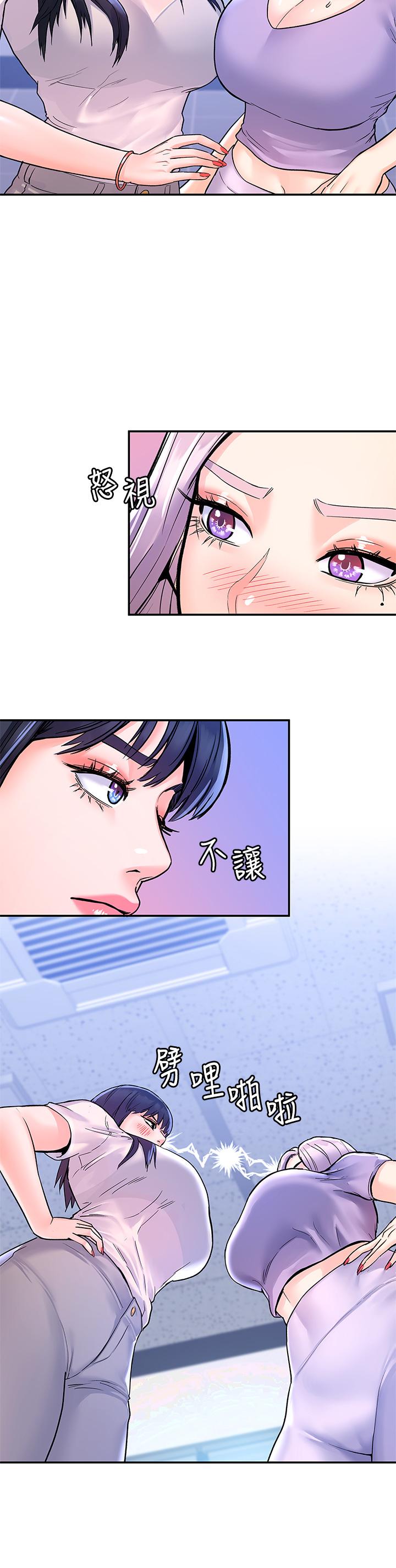 大学棒棒堂第68话-学长,不要被巧菲诱惑了