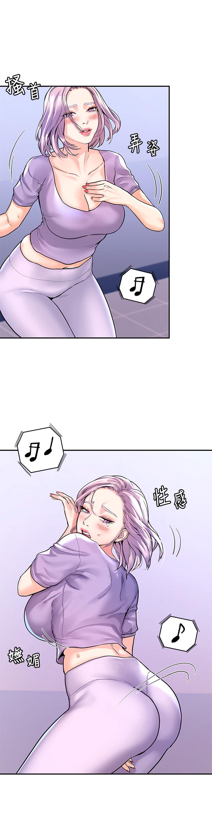大学棒棒堂第68话-学长,不要被巧菲诱惑了