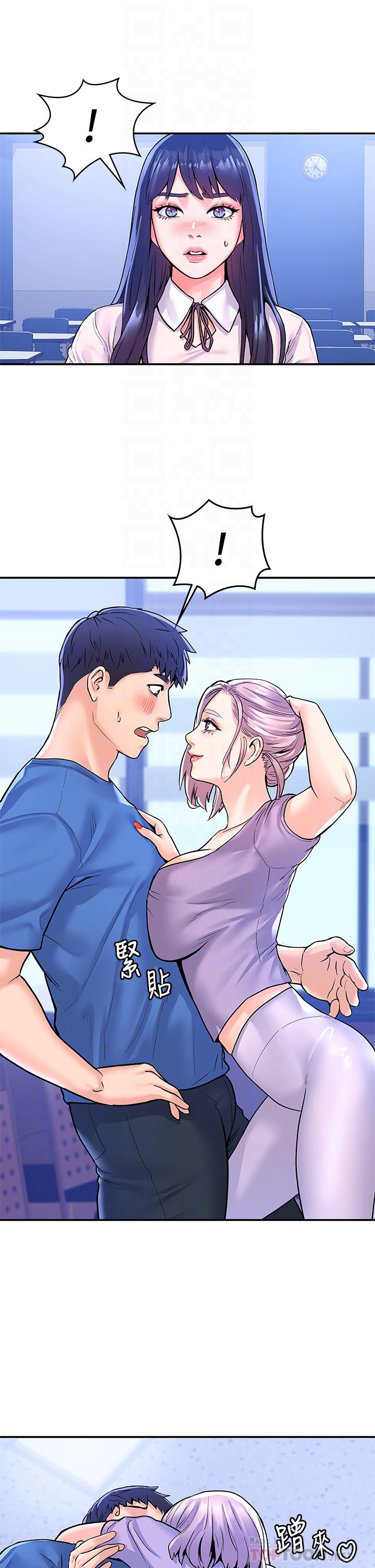 大学棒棒堂第68话-学长,不要被巧菲诱惑了