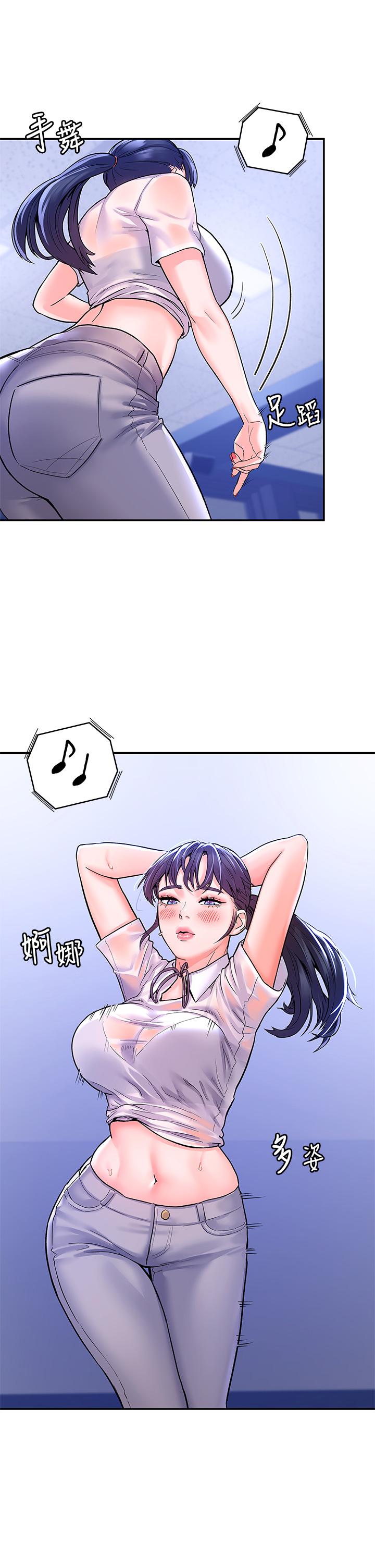 大学棒棒堂第68话-学长,不要被巧菲诱惑了