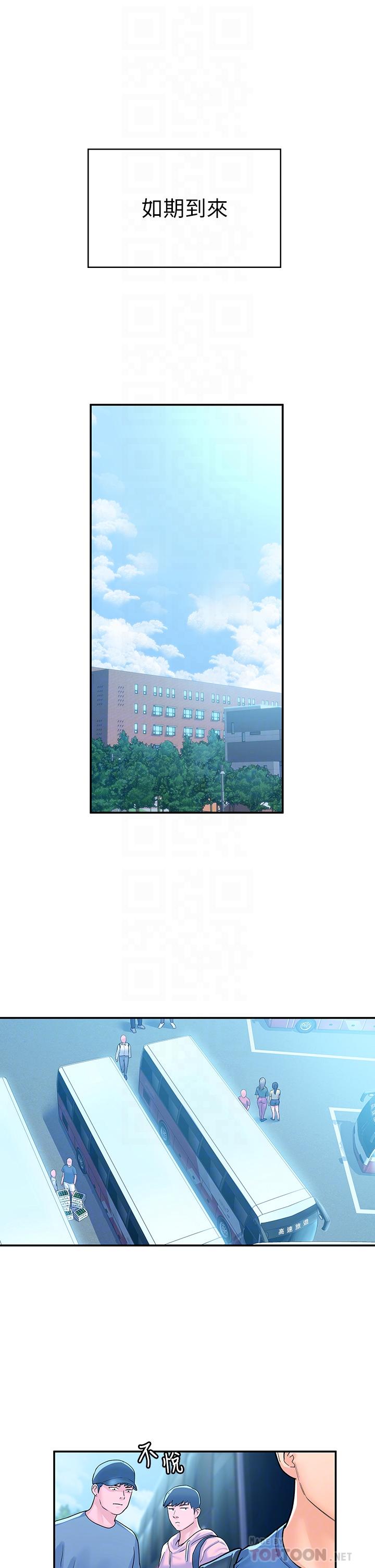 大学棒棒堂第69话-在游览车里偷摸