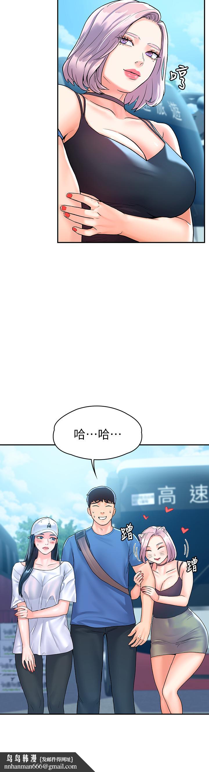 大学棒棒堂第69话-在游览车里偷摸