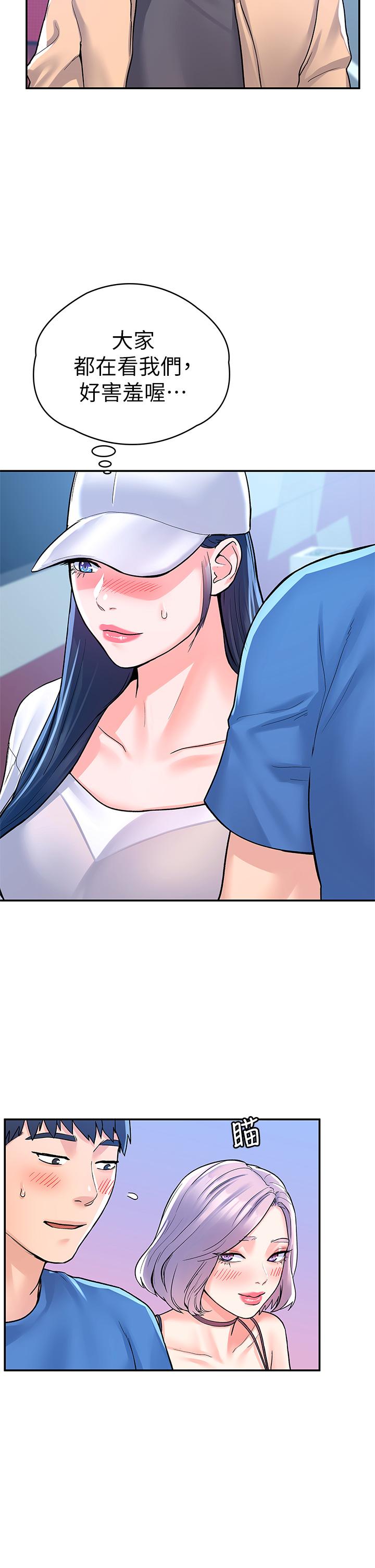 大学棒棒堂第69话-在游览车里偷摸