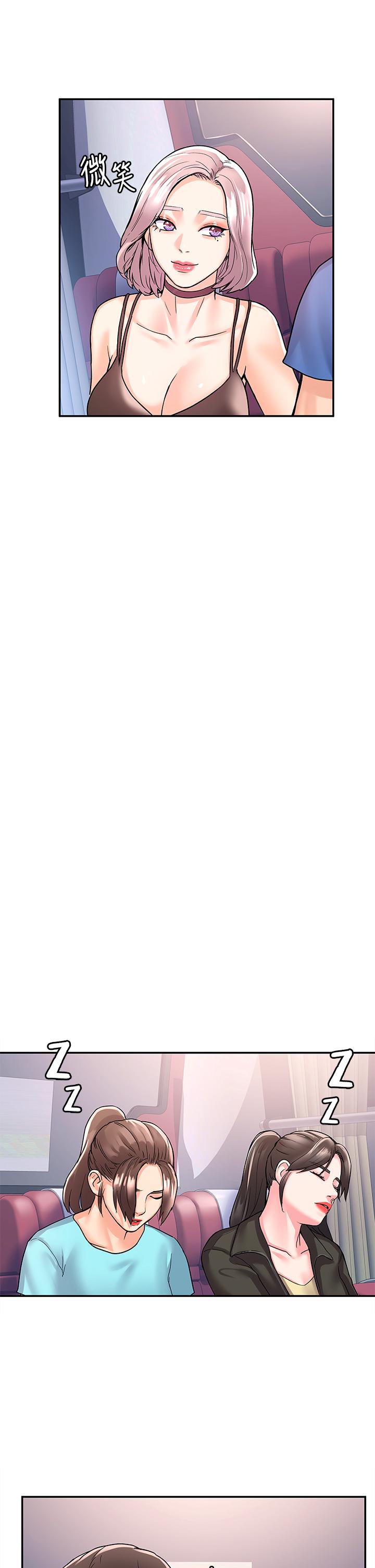 大学棒棒堂第69话-在游览车里偷摸