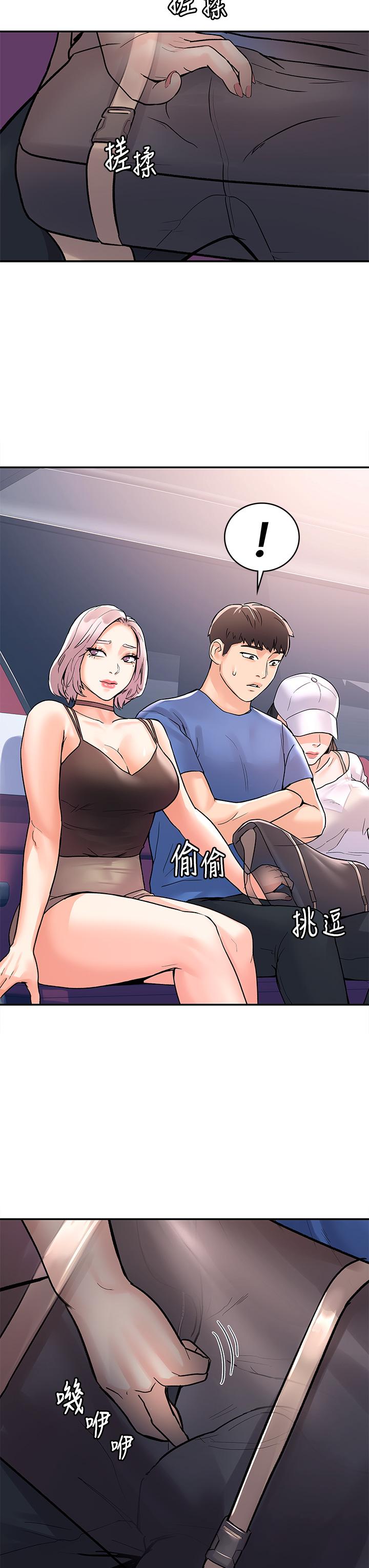 大学棒棒堂第69话-在游览车里偷摸