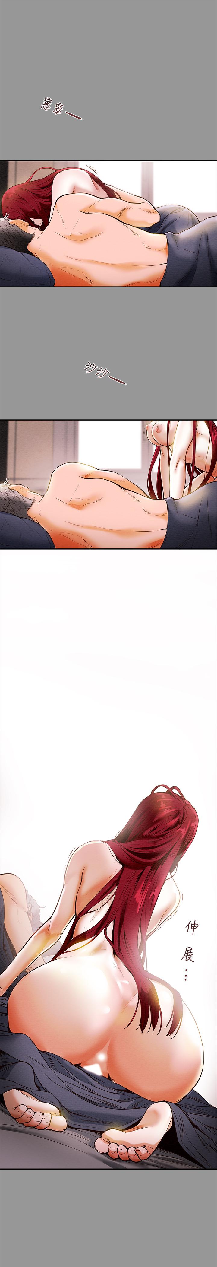 純情女攻略計劃 - 第1話-調教純情女3.jpg,純情女攻略計劃 - 第1話-調教純情女3,純情女攻略計劃 - 第1話-調教純情女