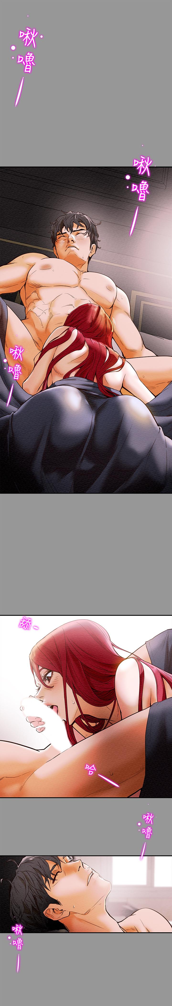 純情女攻略計劃 - 第1話-調教純情女7.jpg,純情女攻略計劃 - 第1話-調教純情女7,純情女攻略計劃 - 第1話-調教純情女