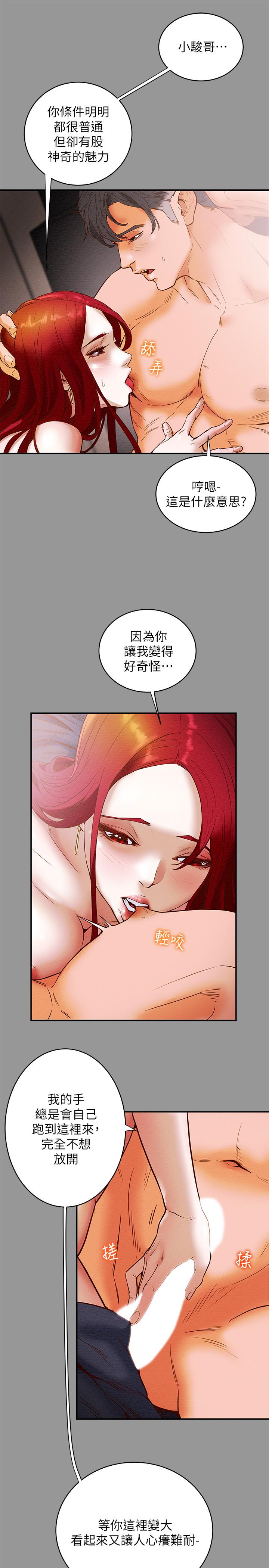 純情女攻略計劃 - 第1話-調教純情女9.jpg,純情女攻略計劃 - 第1話-調教純情女9,純情女攻略計劃 - 第1話-調教純情女
