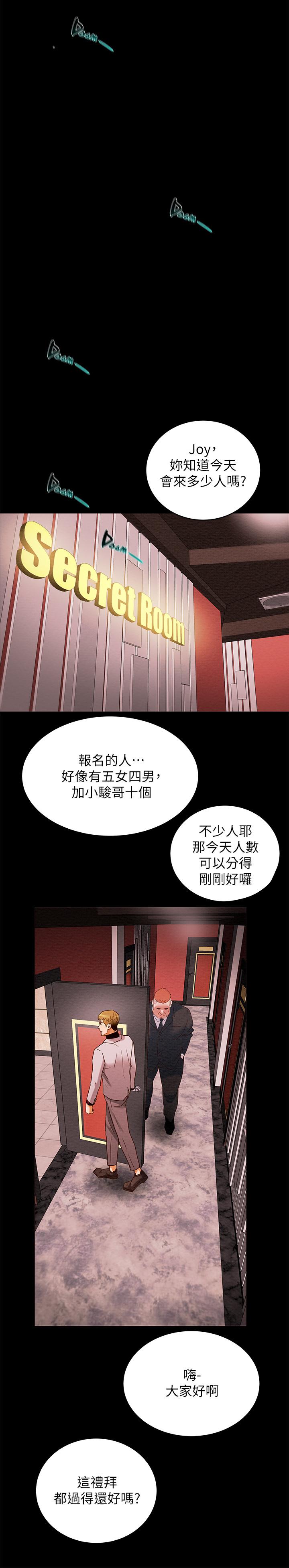 純情女攻略計劃 - 第1話-調教純情女35.jpg,純情女攻略計劃 - 第1話-調教純情女35,純情女攻略計劃 - 第1話-調教純情女