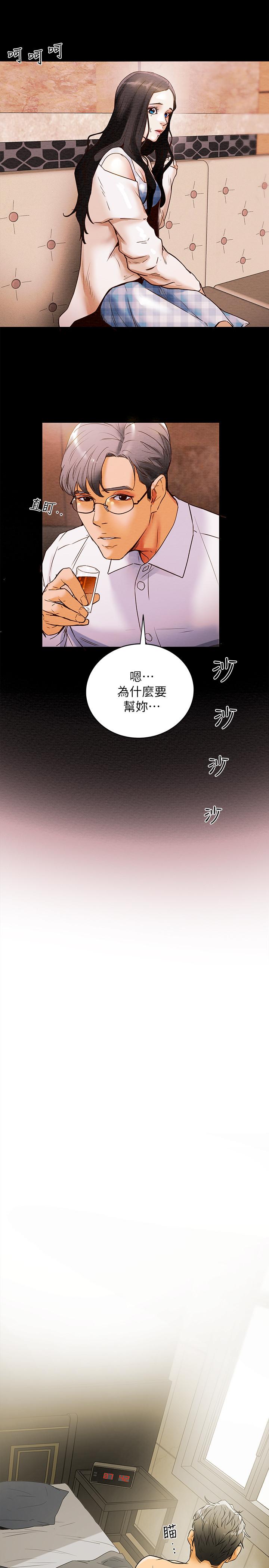 純情女攻略計劃 - 第1話-調教純情女50.jpg,純情女攻略計劃 - 第1話-調教純情女50,純情女攻略計劃 - 第1話-調教純情女
