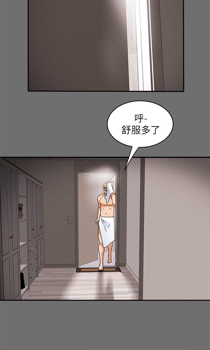 纯情女攻略计划第2话-不能被发现的淫荡面貌
