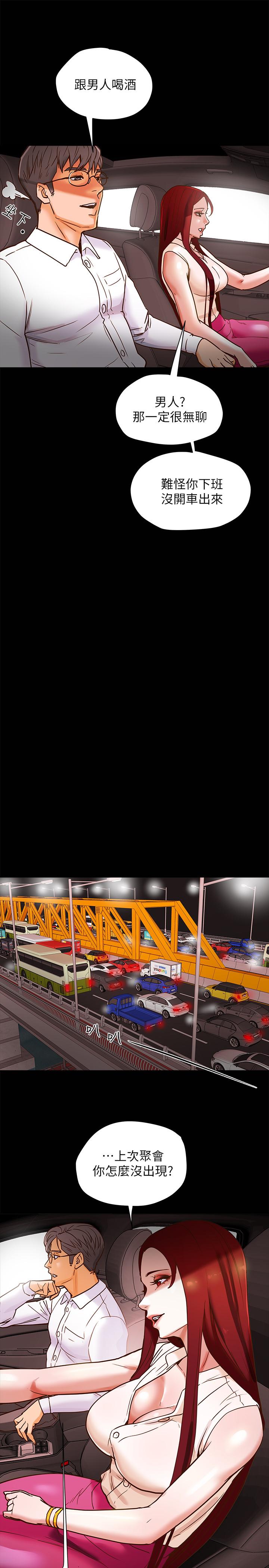 纯情女攻略计划第5话-临停路边的刺激车震