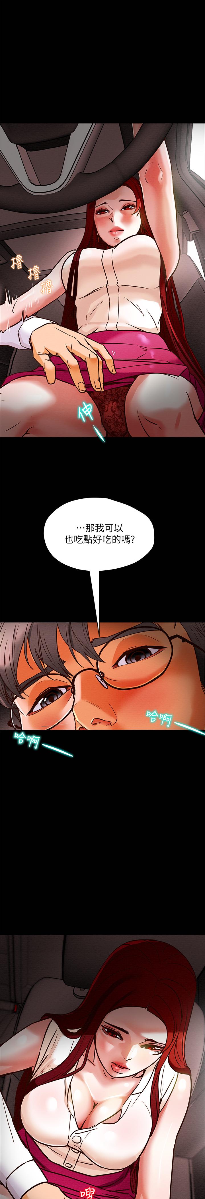 纯情女攻略计划第5话-临停路边的刺激车震