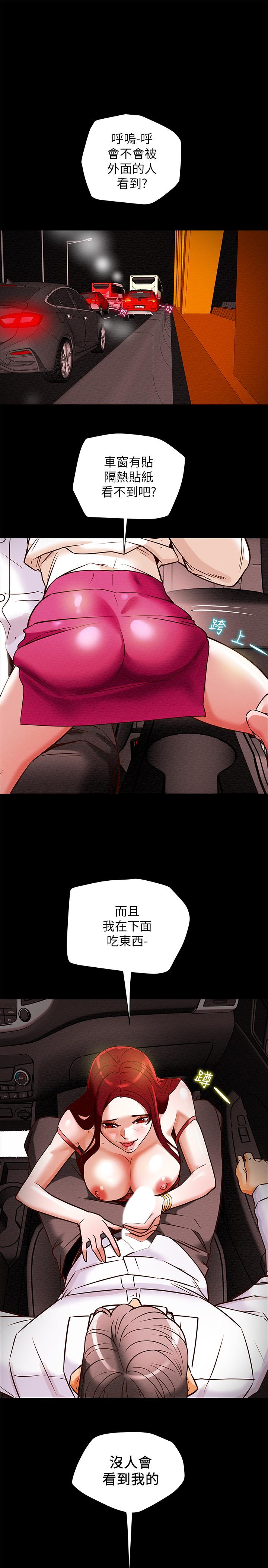 纯情女攻略计划第5话-临停路边的刺激车震