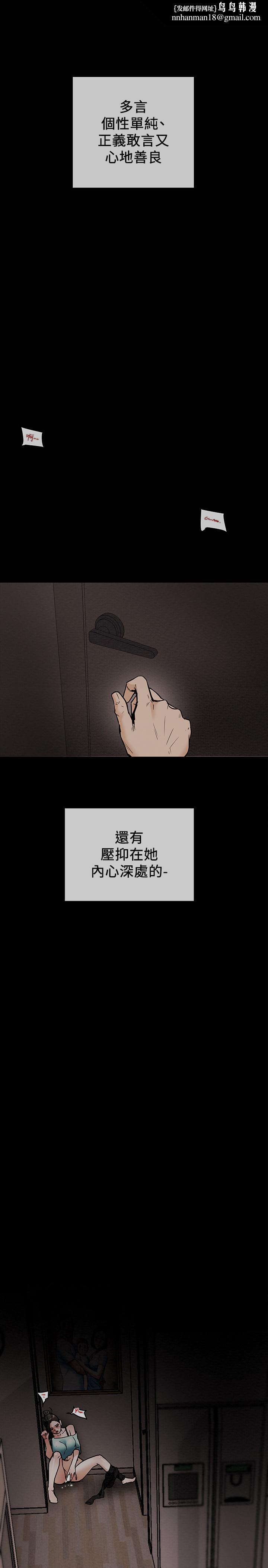 纯情女攻略计划第7话-让你体验真正的快乐