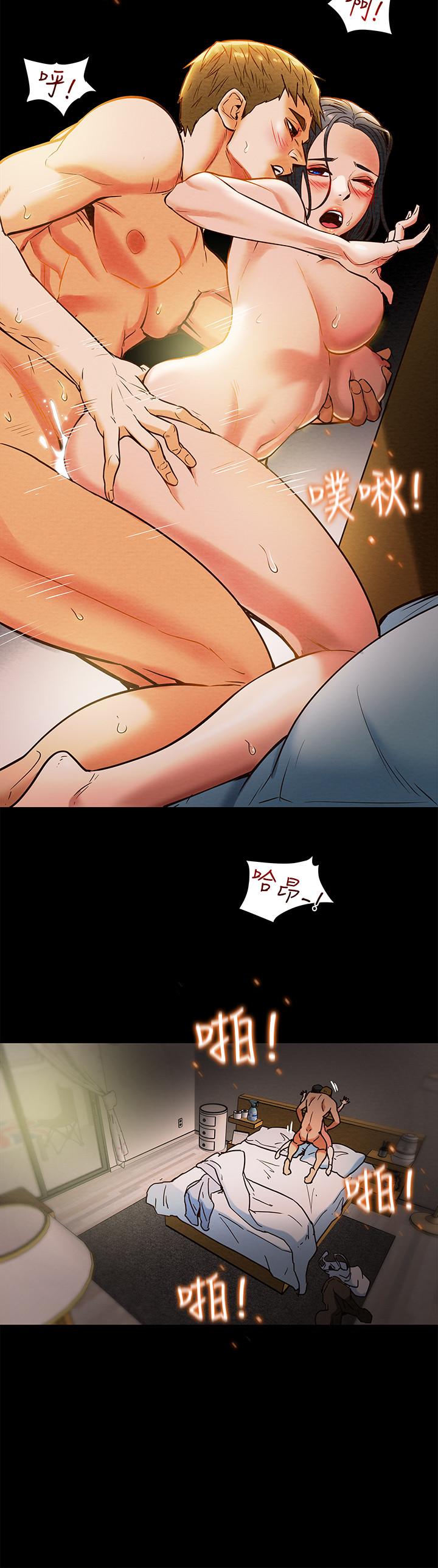 纯情女攻略计划第7话-让你体验真正的快乐