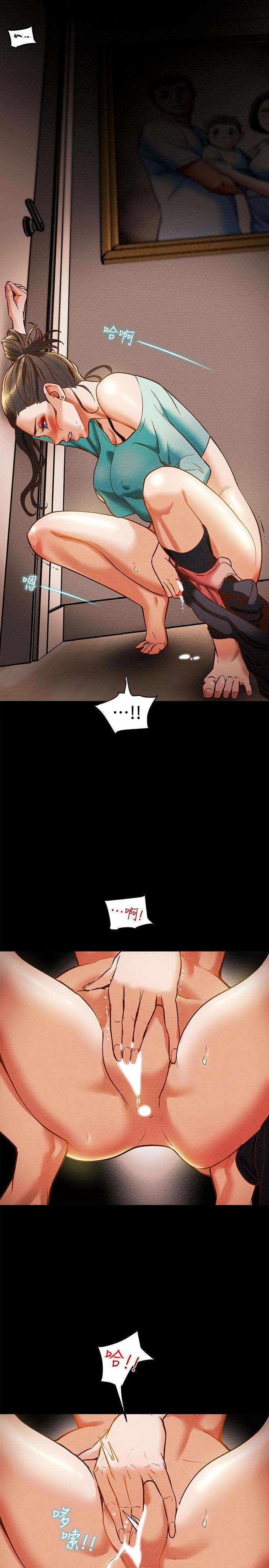 纯情女攻略计划第7话-让你体验真正的快乐