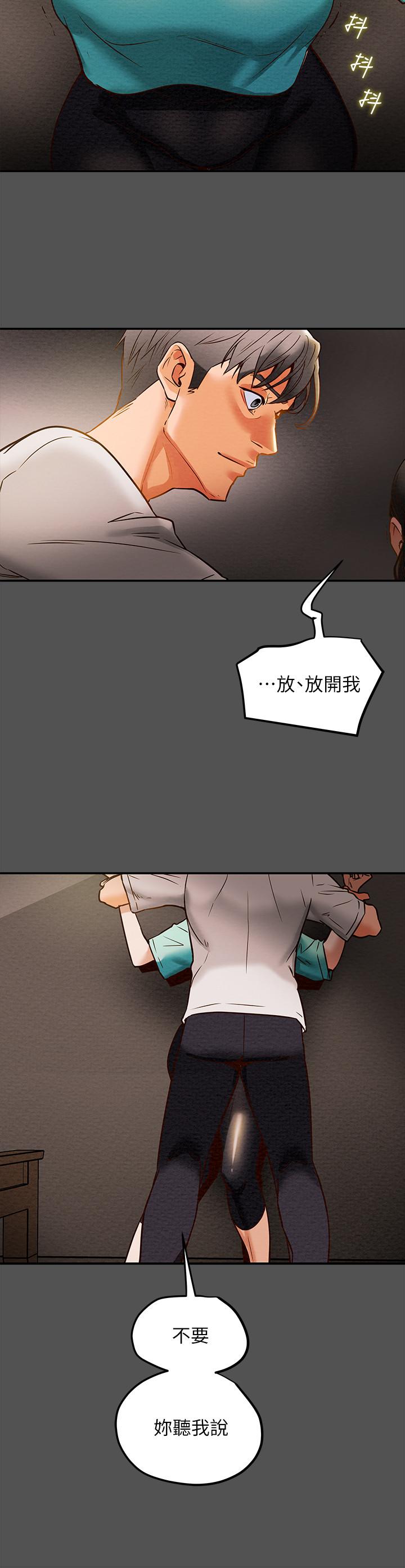 纯情女攻略计划第7话-让你体验真正的快乐