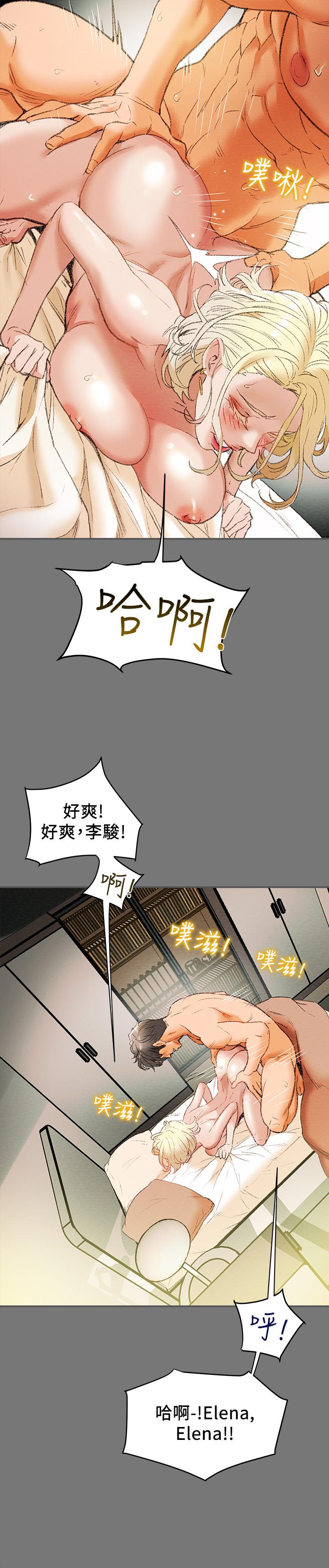 纯情女攻略计划第10话-淫乱的参观课程