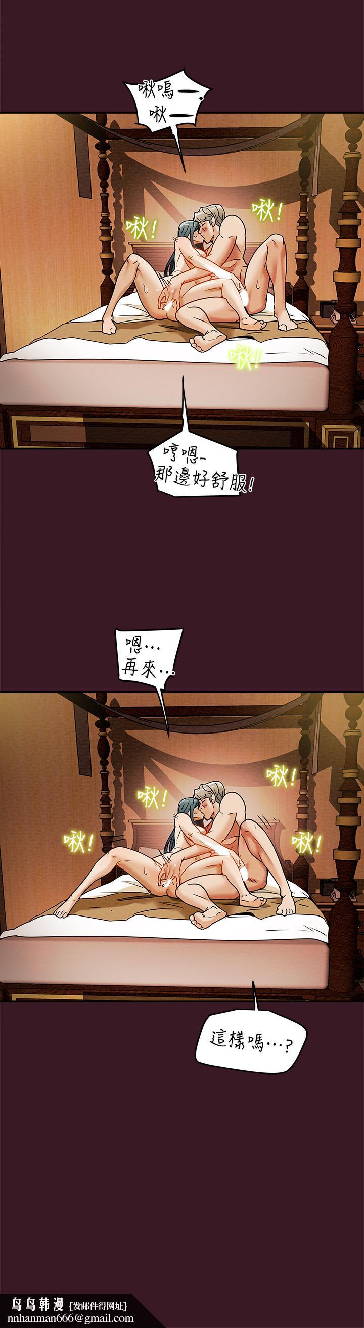 纯情女攻略计划第11话-口爆I罩杯巨乳luna